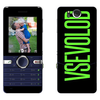   «Vsevolod»   Sony Ericsson S312