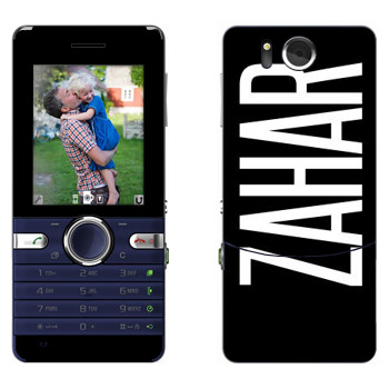   «Zahar»   Sony Ericsson S312
