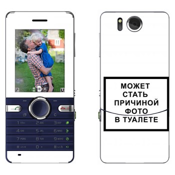   «iPhone      »   Sony Ericsson S312