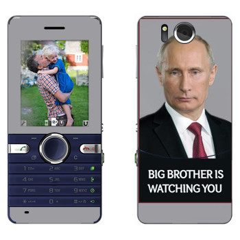   « - Big brother is watching you»   Sony Ericsson S312