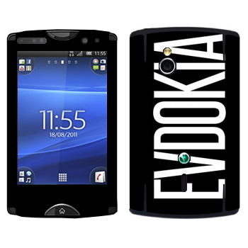   «Evdokia»   Sony Ericsson SK17i Xperia Mini Pro