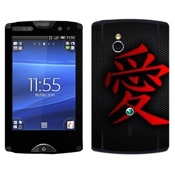 Sony Ericsson SK17i Xperia Mini Pro