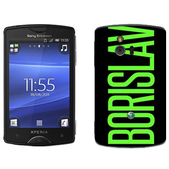   «Borislav»   Sony Ericsson ST15i Xperia Mini