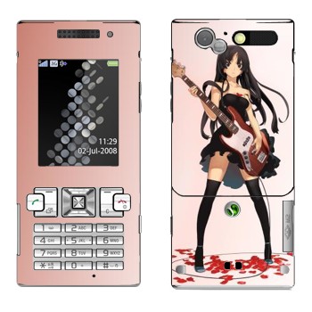   «Mio Akiyama»   Sony Ericsson T700