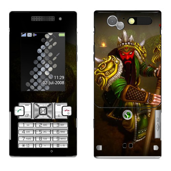   «Ao Kuang : Smite Gods»   Sony Ericsson T700