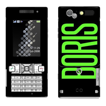   «Boris»   Sony Ericsson T700