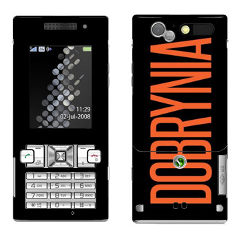   «Dobrynia»   Sony Ericsson T700