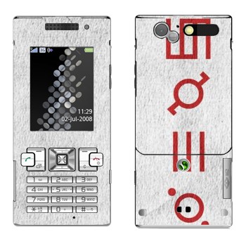   «Thirty Seconds To Mars»   Sony Ericsson T700