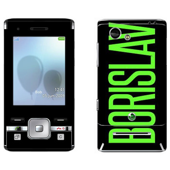   «Borislav»   Sony Ericsson T715