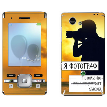   « »   Sony Ericsson T715