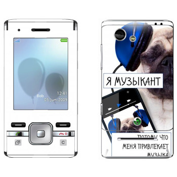   « »   Sony Ericsson T715