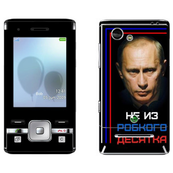   « -    »   Sony Ericsson T715