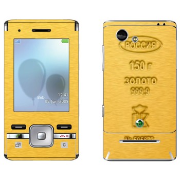   «  »   Sony Ericsson T715