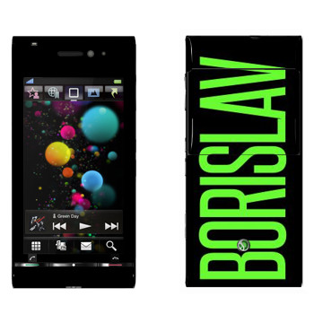   «Borislav»   Sony Ericsson U1 Satio