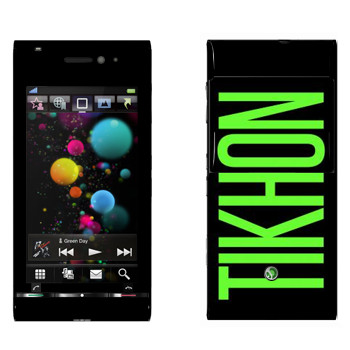   «Tikhon»   Sony Ericsson U1 Satio