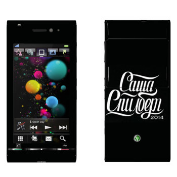   « »   Sony Ericsson U1 Satio