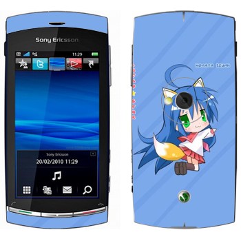   «   - Lucky Star»   Sony Ericsson U5 Vivaz