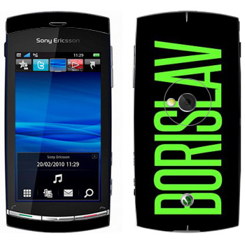   «Borislav»   Sony Ericsson U5 Vivaz