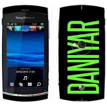   «Daniyar»   Sony Ericsson U5 Vivaz
