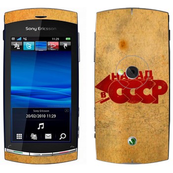   «:   »   Sony Ericsson U5 Vivaz