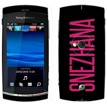   «Snezhana»   Sony Ericsson U5 Vivaz