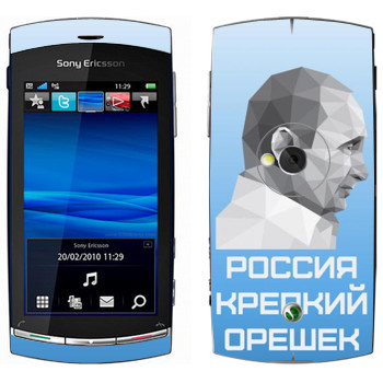   « -  -  »   Sony Ericsson U5 Vivaz