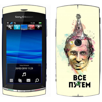   « -  »   Sony Ericsson U5 Vivaz