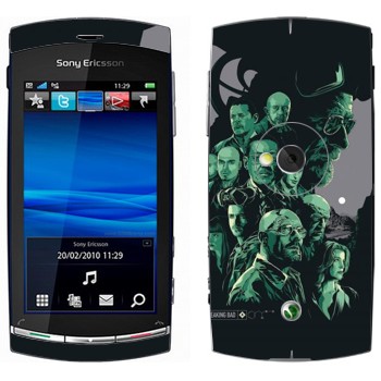   «  -   »   Sony Ericsson U5 Vivaz