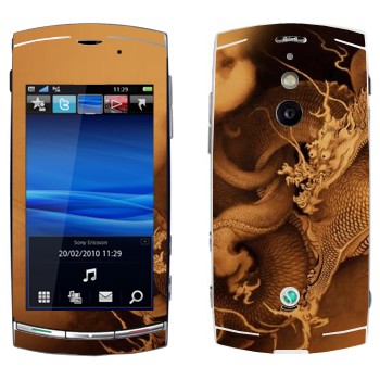 Sony Ericsson U8 Vivaz Pro