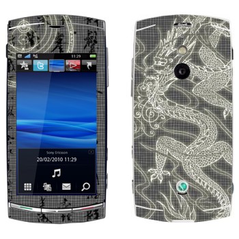 Sony Ericsson U8 Vivaz Pro