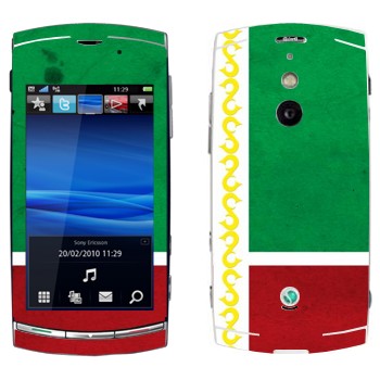 Sony Ericsson U8 Vivaz Pro