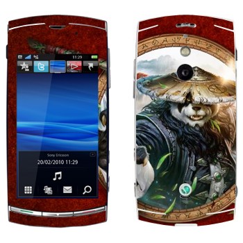   « »   Sony Ericsson U8 Vivaz Pro