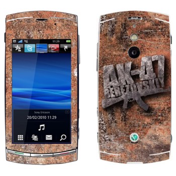   «47 »   Sony Ericsson U8 Vivaz Pro