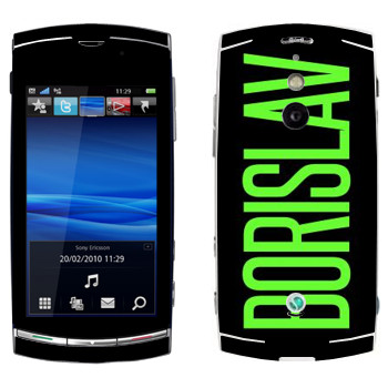   «Borislav»   Sony Ericsson U8 Vivaz Pro