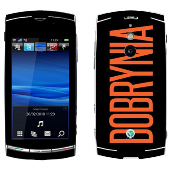   «Dobrynia»   Sony Ericsson U8 Vivaz Pro