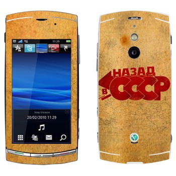   «:   »   Sony Ericsson U8 Vivaz Pro