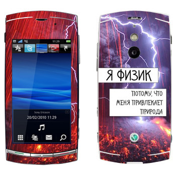 Sony Ericsson U8 Vivaz Pro