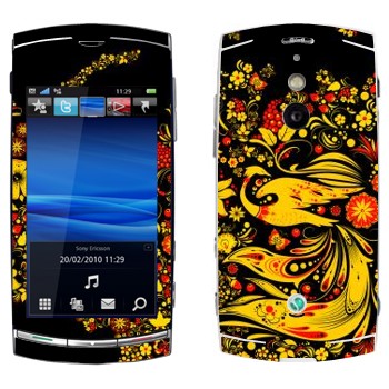   « -»   Sony Ericsson U8 Vivaz Pro