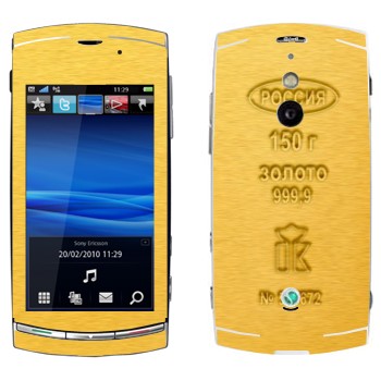 Sony Ericsson U8 Vivaz Pro