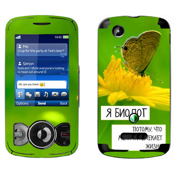   « »   Sony Ericsson W100 Spiro