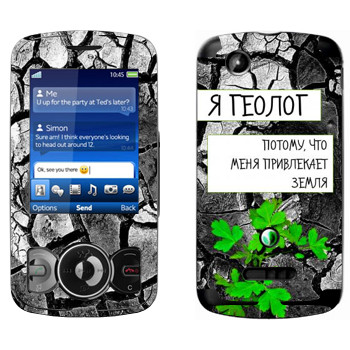   « »   Sony Ericsson W100 Spiro