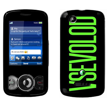   «Vsevolod»   Sony Ericsson W100 Spiro