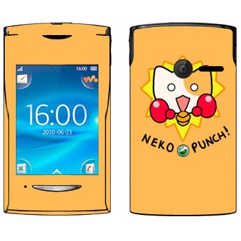   «Neko punch - Kawaii»   Sony Ericsson W150 Yendo