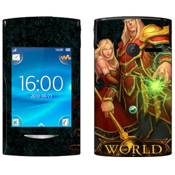   «Blood Elves  - World of Warcraft»   Sony Ericsson W150 Yendo