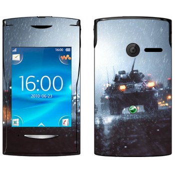   « - Battlefield»   Sony Ericsson W150 Yendo