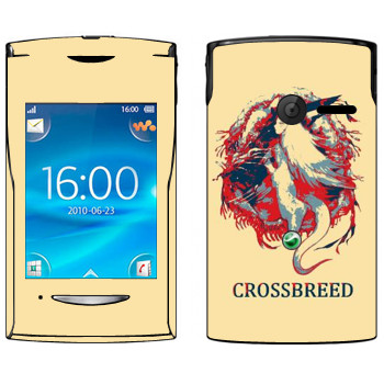   «Dark Souls Crossbreed»   Sony Ericsson W150 Yendo