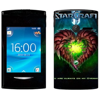   «   - StarCraft 2»   Sony Ericsson W150 Yendo