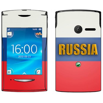   «Russia»   Sony Ericsson W150 Yendo