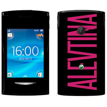   «Alevtina»   Sony Ericsson W150 Yendo