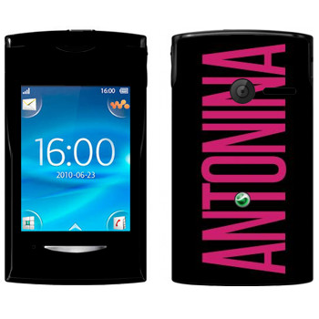   «Antonina»   Sony Ericsson W150 Yendo